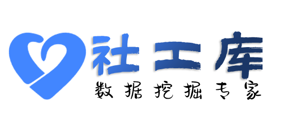 秘密查询快递收货地址等信息